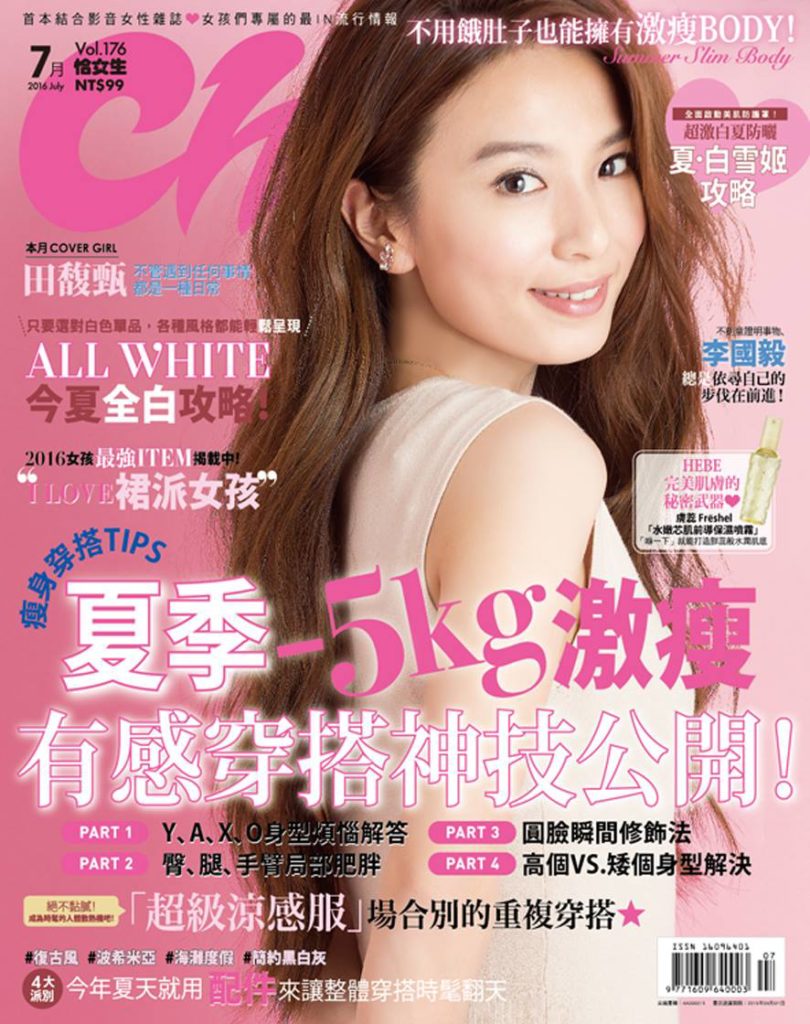 Choc Cover Girl (July) - Hebe Tien